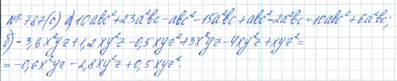 Ответ к задаче № 787 (с) - Рабочая тетрадь Макарычев Ю.Н., Миндюк Н.Г., Нешков К.И., гдз по алгебре 7 класс